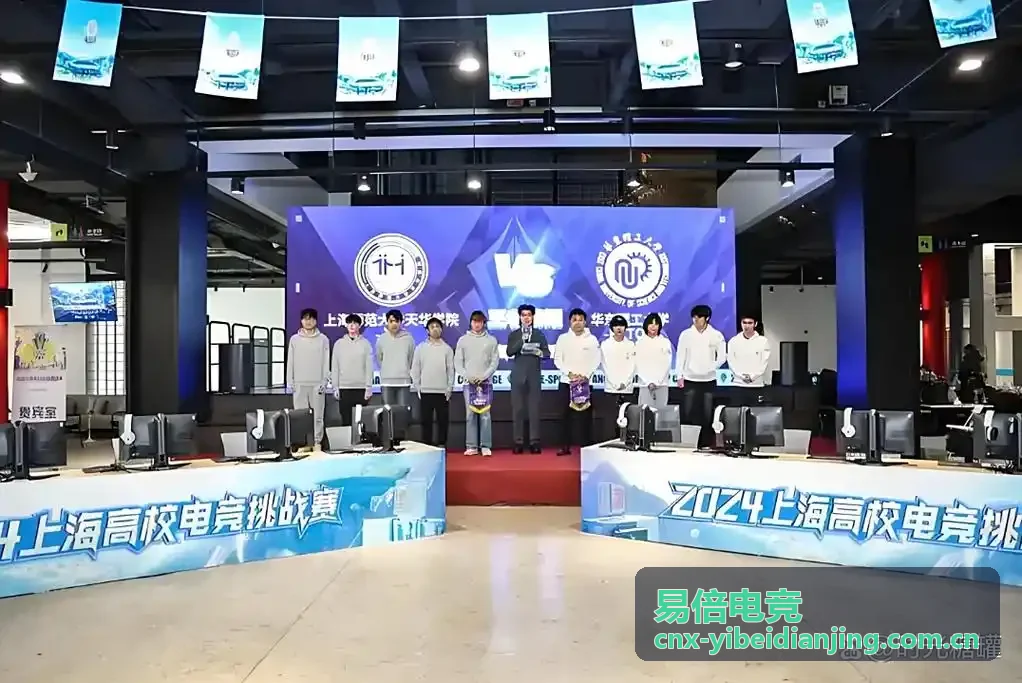 易倍电竞青训战队档案